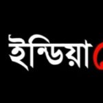 Profile picture of INDIA DAY30